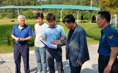 청원署 청주종합사격장 안전점검