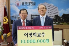 이장희 교수 충북대 테니스코트 시설 지원