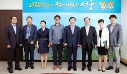 서구 구민 감사단 6명 위촉