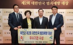 충북 최고 여성장애인 안전도시 입증
