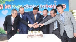 괴산 장연면 주민 화합 다졌다