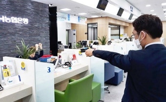 NH농협은행 충북영업부 금융안전사고 모의훈련