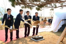 증평2일반산업단지 시대 개막