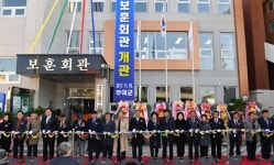 보훈가족 복지증진 사랑방 `문 활짝