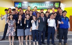 옥산농협, CS 3.0 마케팅 역량강화 교육