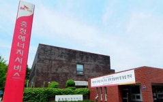 SK충청에너지서비스 증기공급 업체에 갑질의혹 `파문