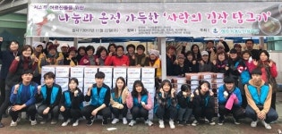 청주 가경노인복지관 김장나눔