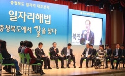 오렌지팟충북혁신 | 기대감 커지는 충북 혁신도시 활성화