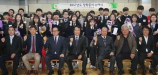 동구 일출장학생에 장학증서 수여