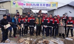 중부산림청 `사랑의 땔감 나누기 보은 건천리 어려운 이웃에 전달