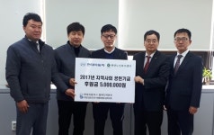 현대車 충북본부 현양노인복지센터에 500만원 성금