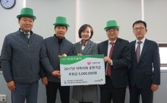 현대車 충북지역본부 아이들 겨울나기 지원