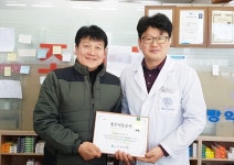 새해 소외이웃에 따뜻한 손길 훈훈