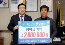 대창4리벽동마을회 | 태안읍바살위 새해 벽두부터 `온정'
