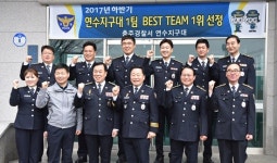 충주署 연수지구대 1팀 `우수 순찰팀