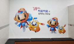 도공 당진지사 서산휴게소 화장실문화 품질인증