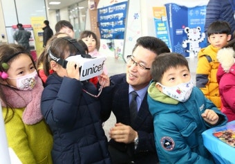 유성구 유니세프 아동 구호활동 캠페인