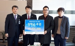 제천지역 인재위해 써 주세요
