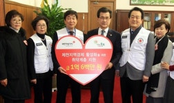 제천참사 아픔 보듬는 `희망풍차