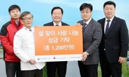 한화 갤러리아타임월드 `사랑 나눔
