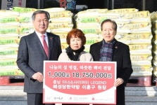 혜성당 한약방 이훈구 원장 쌀 기탁