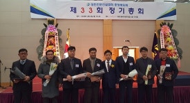전문건설협 충북도회 정총 성료