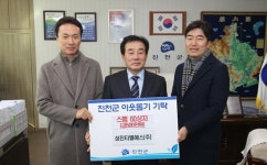 성진티엘에스 스팸 기탁
