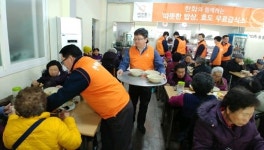한화와 함께하는 따뜻한 밥상 효행 실천