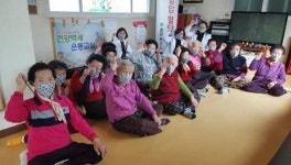 청주 흥덕보건소 추억나눔 건강쉼터 운영
