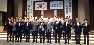 신명식 충남세종지구청년회의소 회장 취임