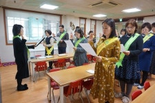 청주 산성유치원 교직원 청렴 다짐