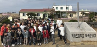 진천 상신초 제주 탐방캠프