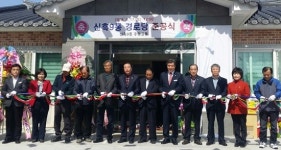 지역 어르신들 사랑방 `문 활짝