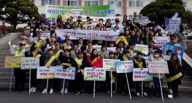 진천署 어린이 교통안전 캠페인
