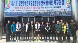 충북장애인탁구 첫 전국대회 `산뜻한 출발