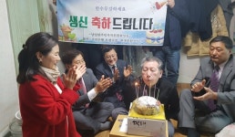 청주 남일면사무소 홀몸 어르신 생일케이크 전달