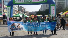 성화개신죽림동 새마을부녀회 한 자녀 더 갖기 운동