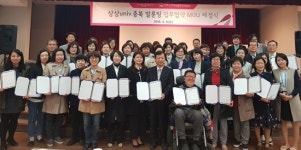 청주지역아동센터 아동 성장 지원