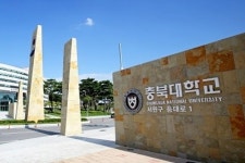 충북대 총장선거 … 의과대학 125표 향배는?