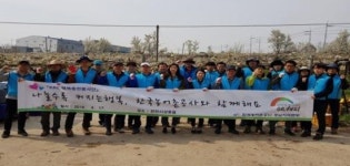 농어촌公 충남본부 천안 성환읍서 배꽃 화접 일손돕기