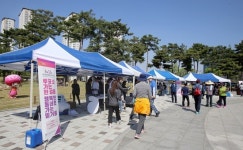 충북선관위 꼭 투표하세요 … 선거 홍보 캠페인