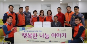 한국타이어 대전공장 보훈가족에 밑반찬 나눔