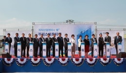 중부권 최대 직지스마트타워 첫 삽