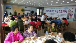 청주 강서2동 가정의 달 효심 빛났다