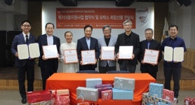 월드비전 용암종합사회복지관 위기아동 지원 협약식