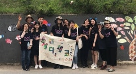 세종교육청 세디데코팀 예술가 꿈 벽화에 그리다