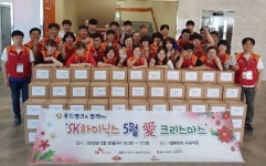 충북 저소득 가정에 따뜻한 情 선물