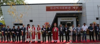 금산 진산면 역사·문화·교육 `한눈에