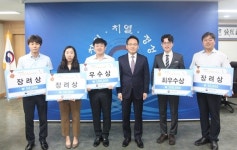 대전지방국세청 창의아이디어 공모전 시상