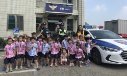 청주 상당署 미원파출소 어린이 경찰체험